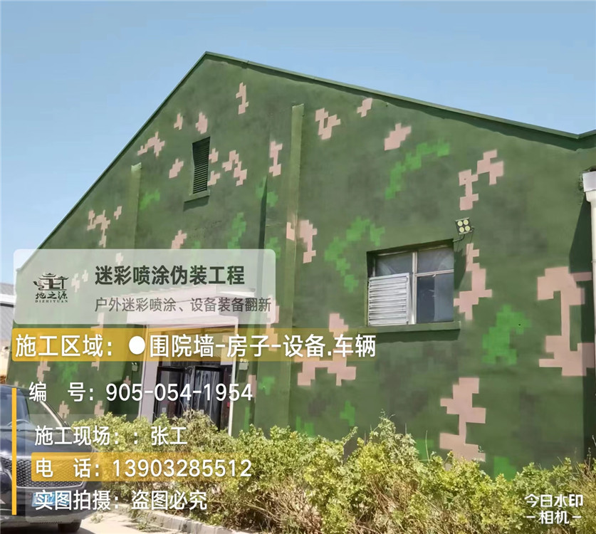 三门峡外墙数码迷彩漆施工报价清单（100㎡标准墙面测算）