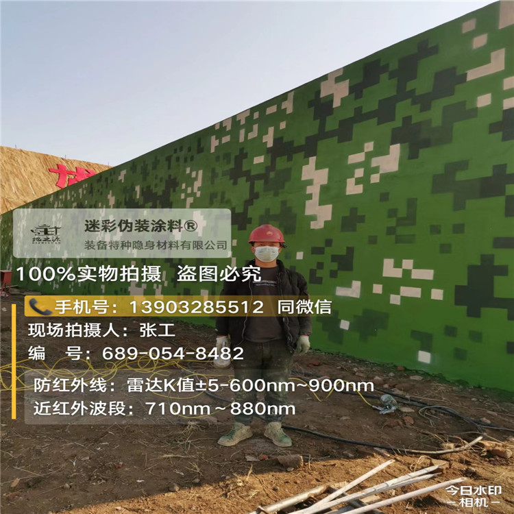 三门峡外墙迷彩漆施工注意事项（通用 + 数码专属）
